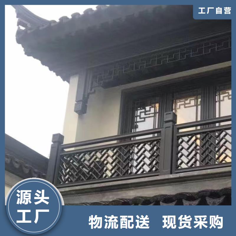 铝代木古建瓦口板推荐货源严选好货