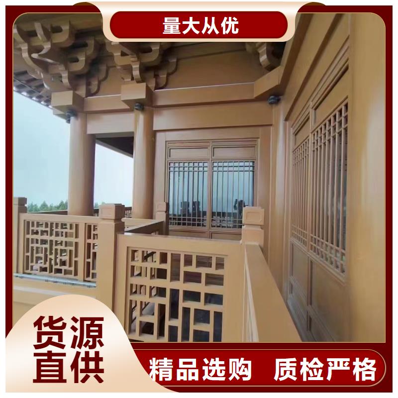 古建铝作来图定制附近厂家