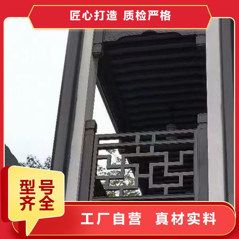 仿古铝构件上门服务本地供应商