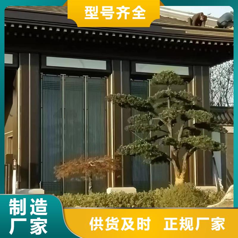 铝制铝代木构件欢迎订购适用场景