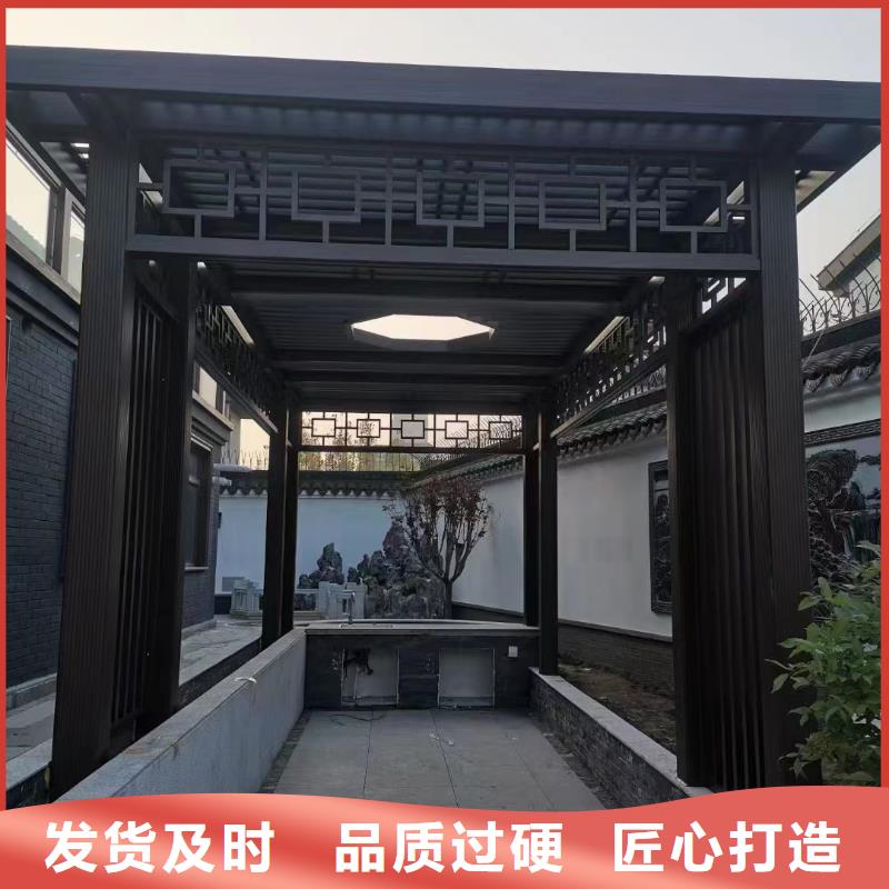 铝合金仿古建筑材料安装价格公道合理