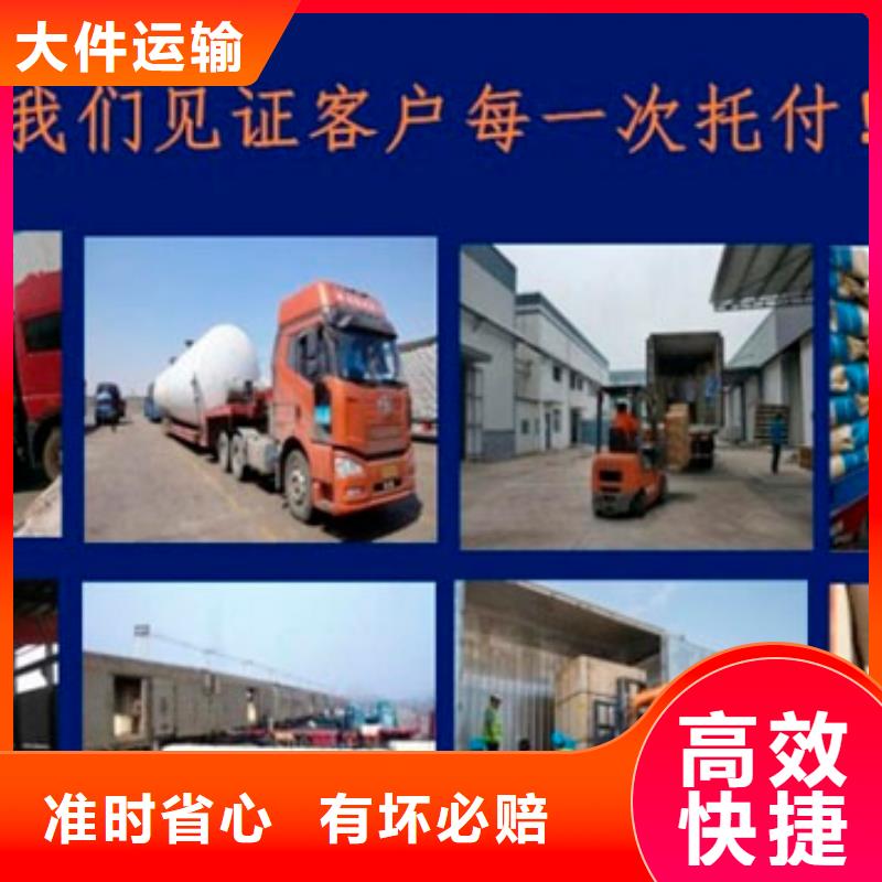 黑河到成都返程车工地搬家公司2024省市县+乡镇+闪+送时效保障