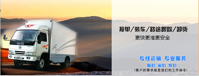 重庆到三亚返空货车整车2023已更新(今天/资讯)