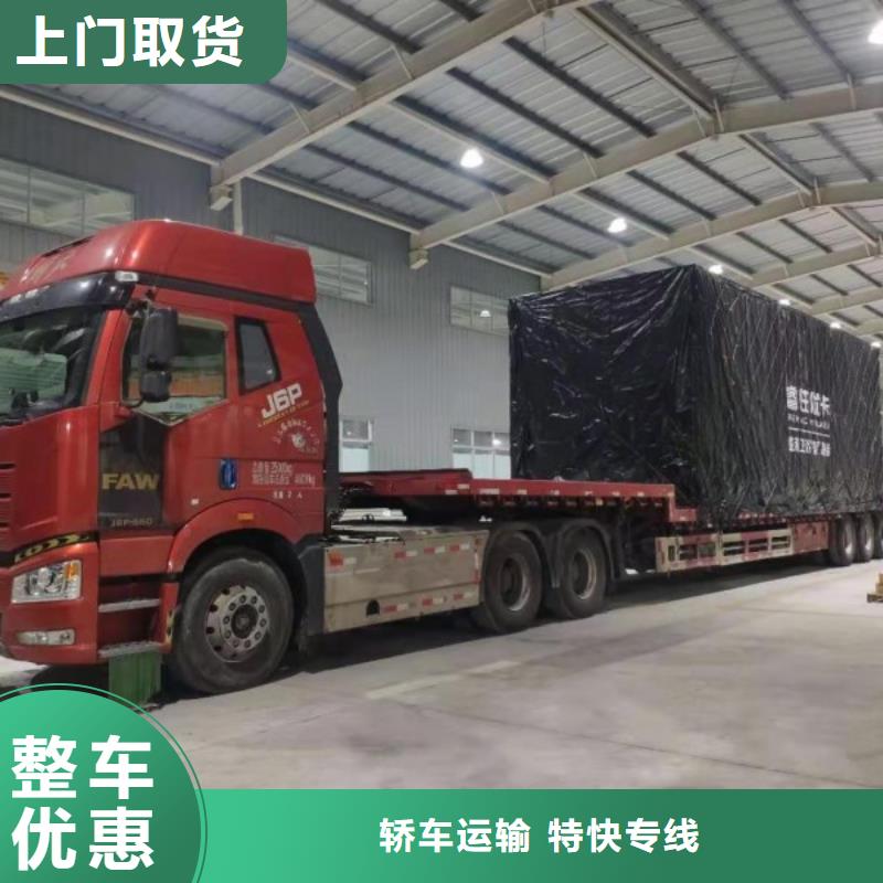 屯昌县到成都返程车整车物流公司 2023当天发车