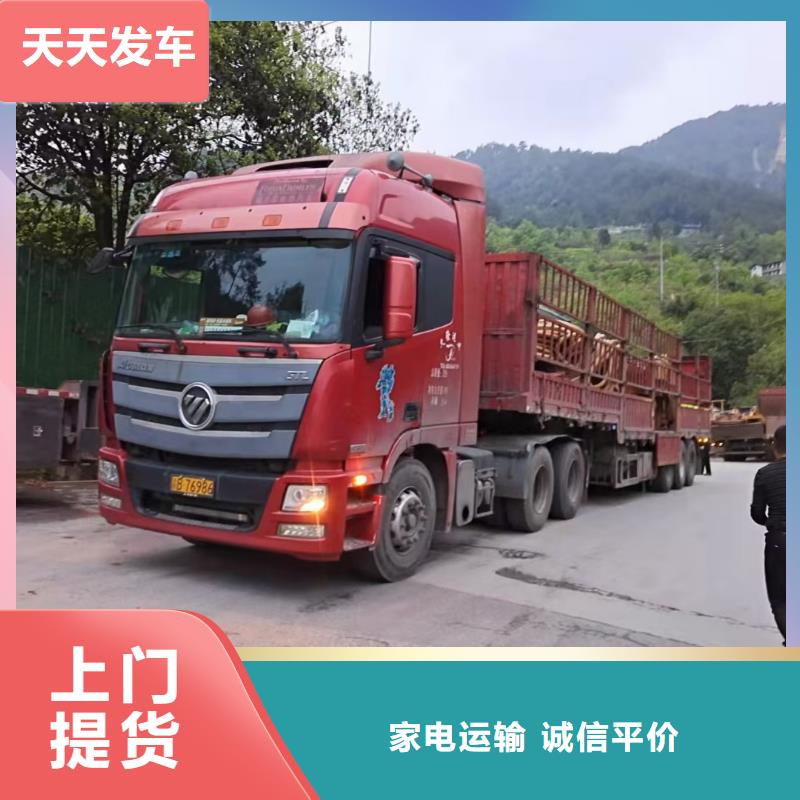 德阳到桂林回头货车大货车运输2023已更新(台风/动态)