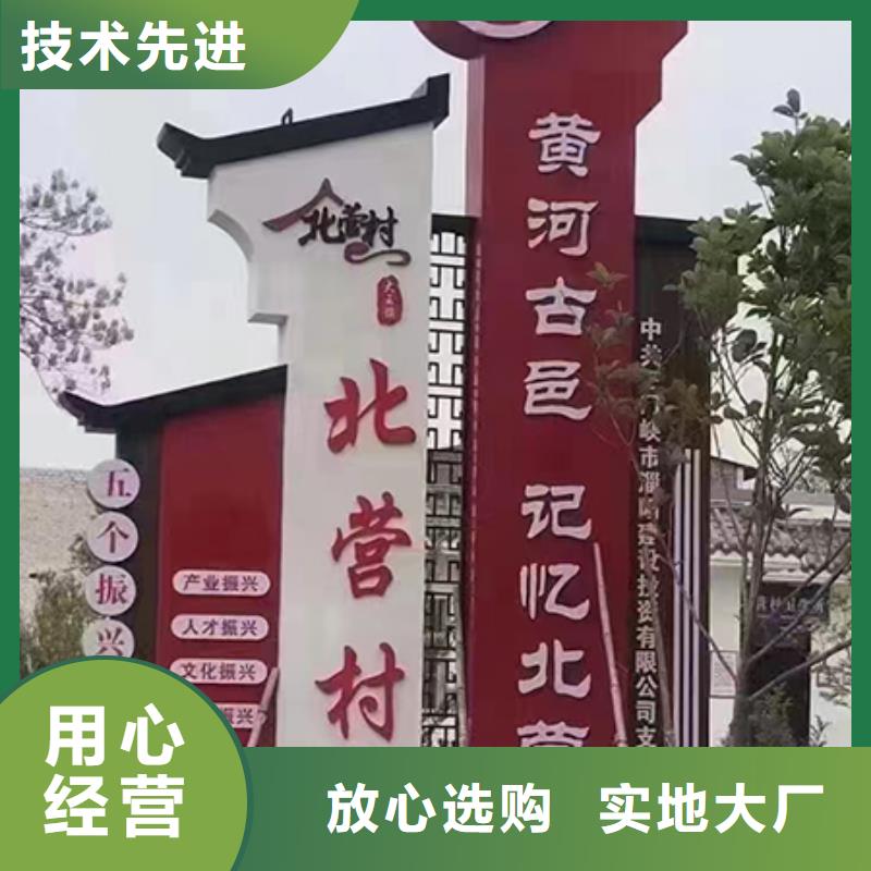 核心价值观乡村标识牌价格公道当地经销商