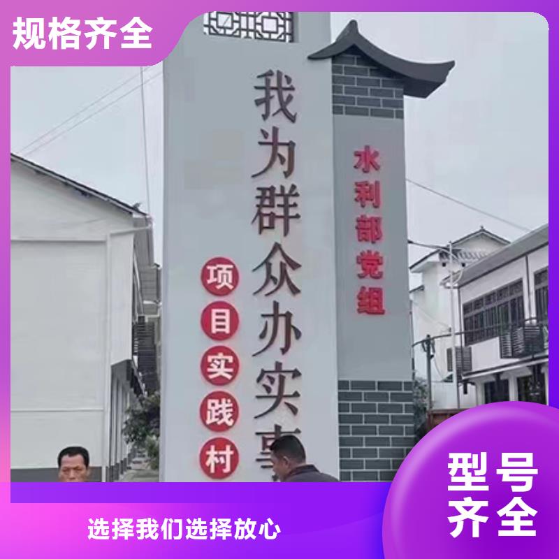 城乡乡村标识牌发货及时实时报价