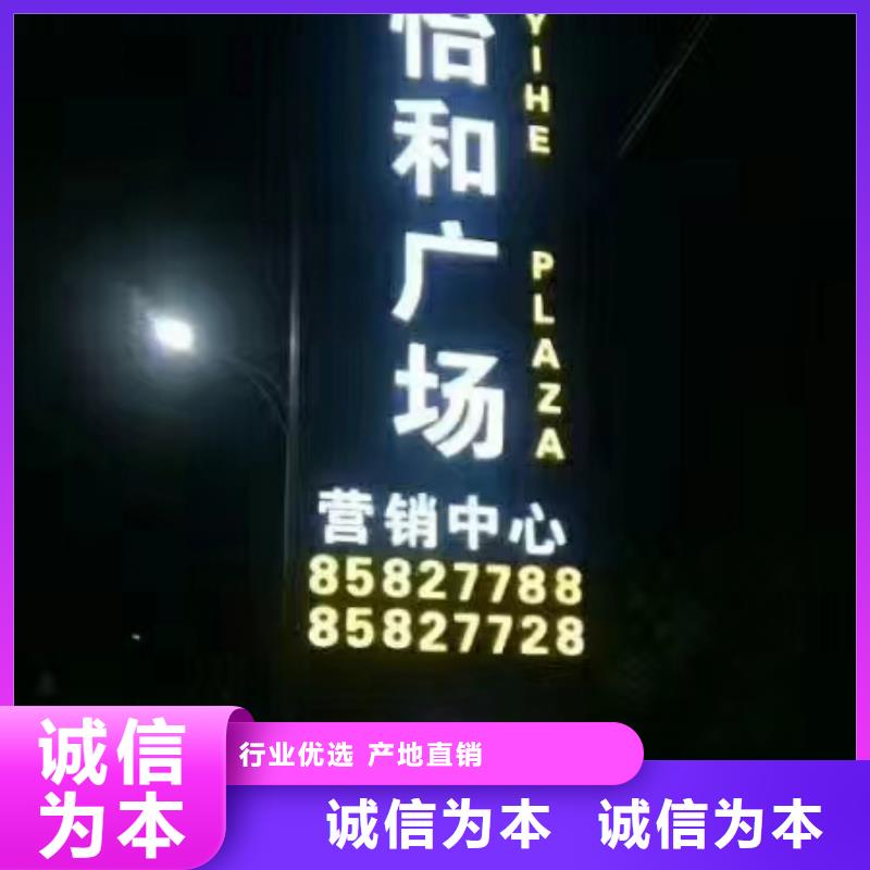 景区精神堡垒欢迎咨询支持定制批发