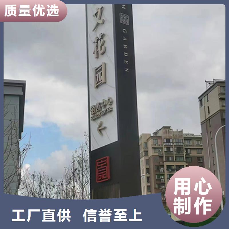 万宁市企业精神堡垒畅销全国同城生产厂家