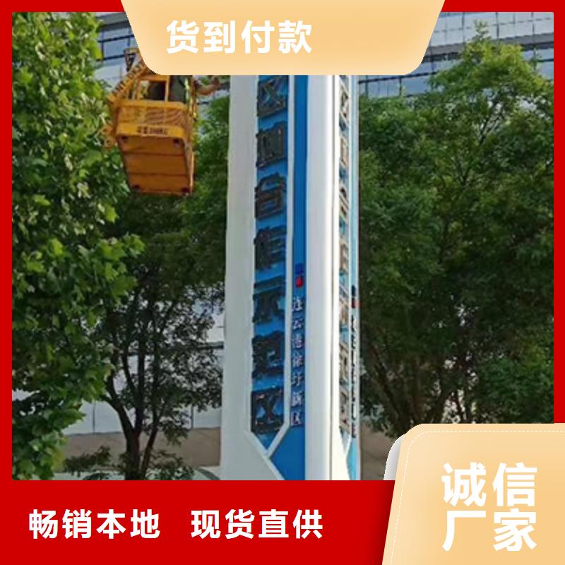 党建精神堡垒标牌质量保证精心推荐