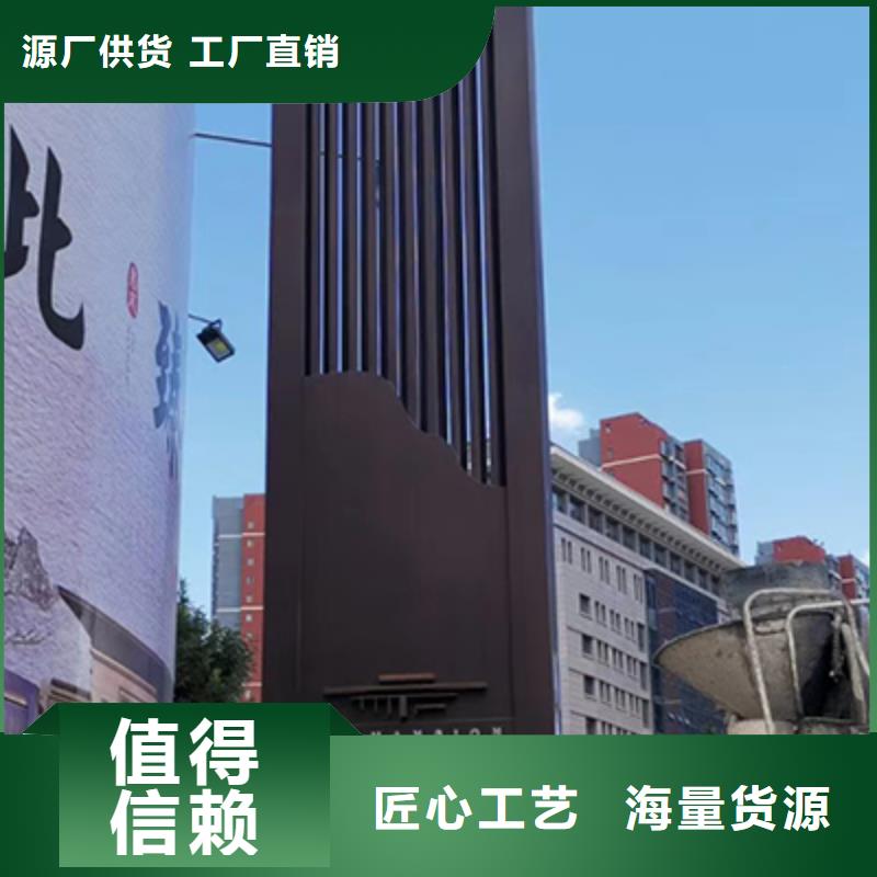 党建精神堡垒标牌质量保证供货及时