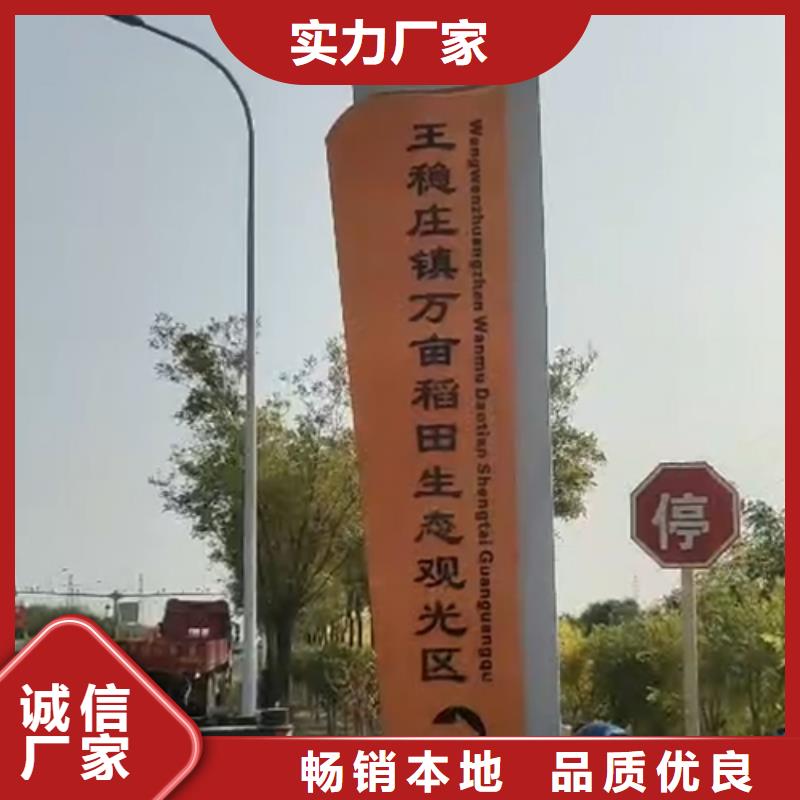 社区精神堡垒厂家供应当地品牌