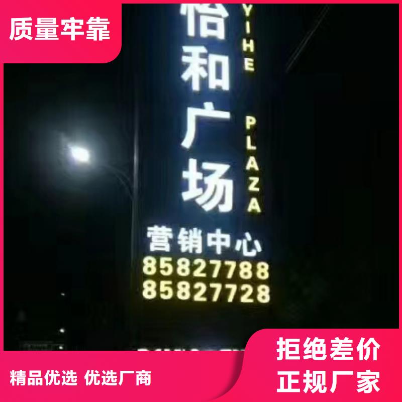 景区精神堡垒欢迎来电免费安装