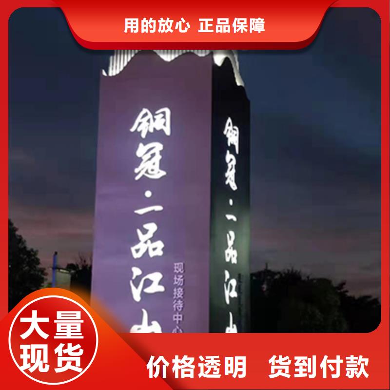 景区精神堡垒雕塑厂家价格一站式厂家