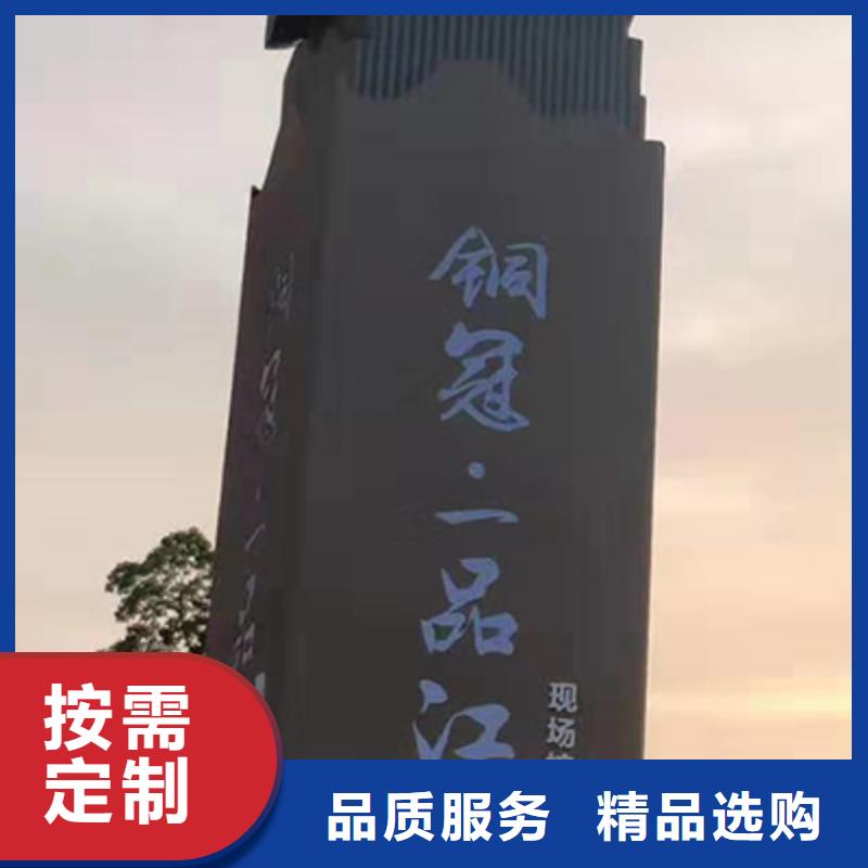 旅游景区雕塑精神堡垒售后无忧敢与同行比质量