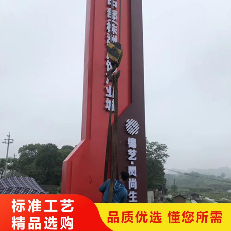 乡村雕塑精神堡垒价格公道当地货源