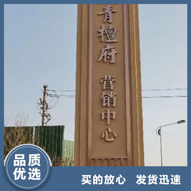 企业精神堡垒施工队伍工厂价格