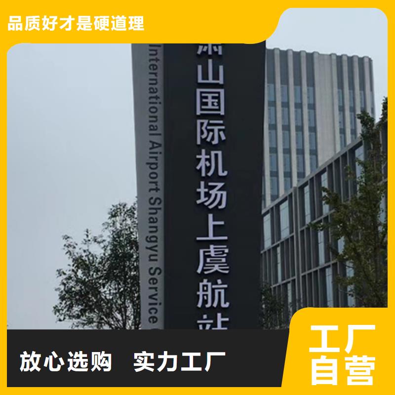 澄迈县公园精神堡垒景观小品厂家价格大品牌值得信赖