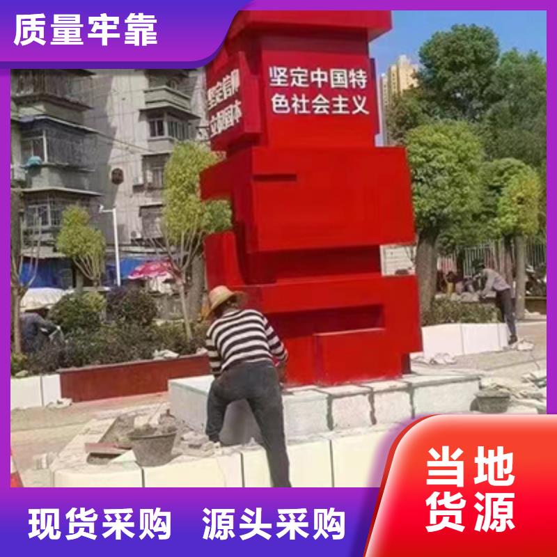 公园景观小品质量保证诚信经营现货现发