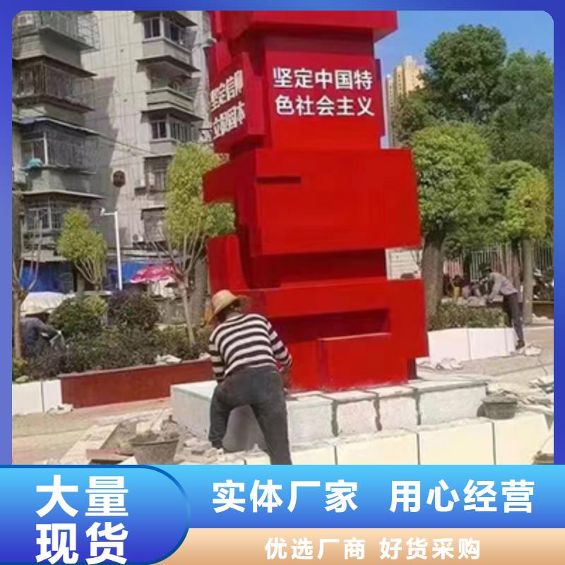 户外广场金属景观小品厂家价格的简单介绍