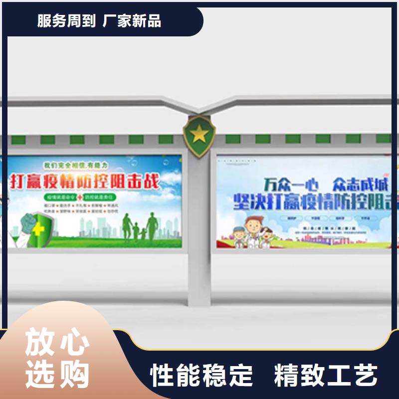 多功能可定制宣传栏灯箱
户外宣传栏灯箱
不锈钢宣传栏灯箱
太阳能宣传栏灯箱
发光宣传栏灯箱
垃圾分类宣传栏灯箱
户外防锈液压宣传栏灯箱
校园宣传栏灯箱定制
文化长廊宣传栏灯箱
核心价值观宣传栏灯箱
太阳能滚动宣传栏灯箱
壁挂式宣传栏灯箱
落地式宣传栏灯箱
厂区宣传栏灯箱
学校文化宣传栏灯箱
小区公告宣传栏灯箱
社区宣传栏灯箱
街道宣传栏灯箱
巷口宣传栏灯箱货源充足诚信为本