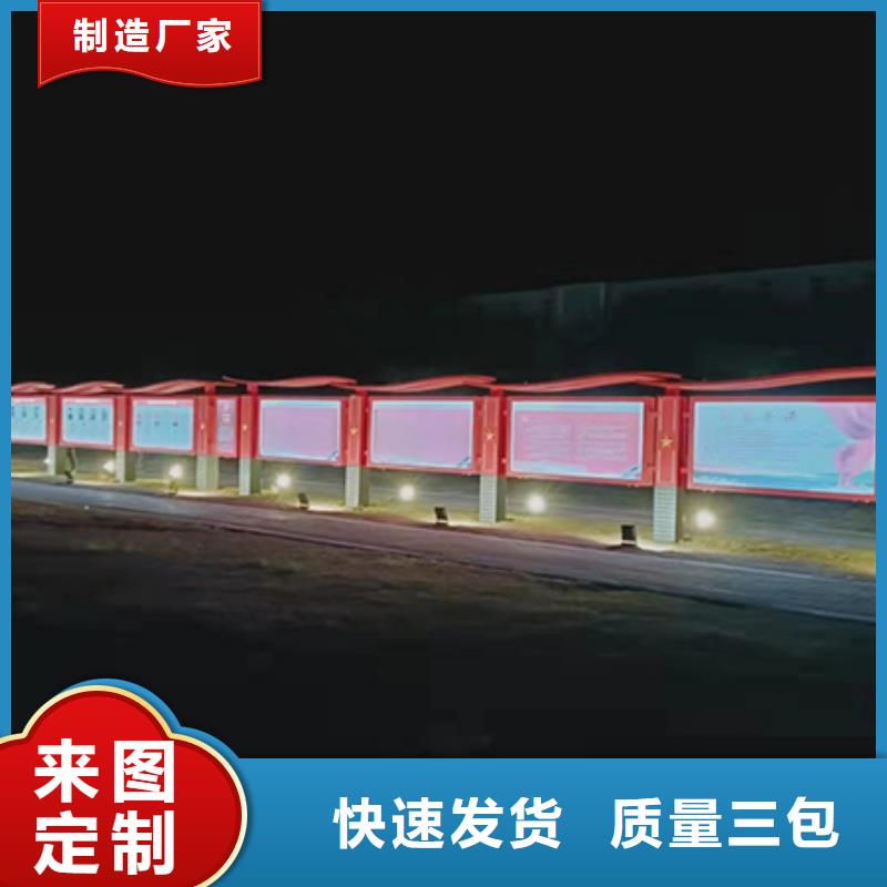 多功能可定制宣传栏灯箱
户外宣传栏灯箱
不锈钢宣传栏灯箱
太阳能宣传栏灯箱
发光宣传栏灯箱
垃圾分类宣传栏灯箱
户外防锈液压宣传栏灯箱
校园宣传栏灯箱定制
文化长廊宣传栏灯箱
核心价值观宣传栏灯箱
太阳能滚动宣传栏灯箱
壁挂式宣传栏灯箱
落地式宣传栏灯箱售后无忧同城经销商