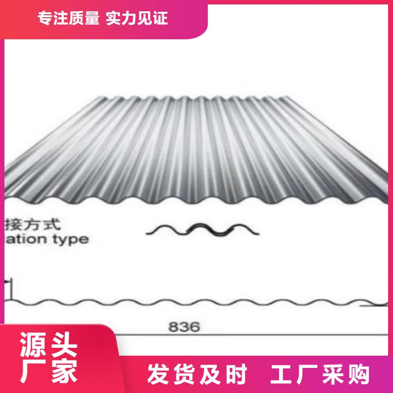 不锈钢瓦楞板制造厂商附近供应商