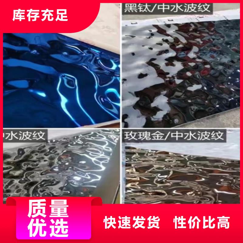 不锈钢大中小波纹服务至上品质不将就