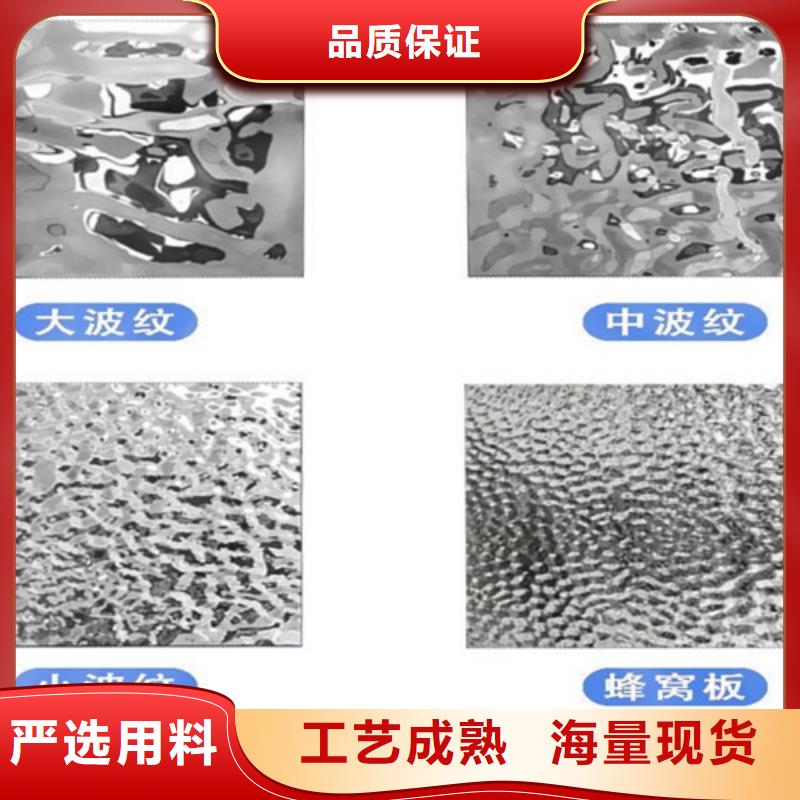 供应批发不锈钢水波纹-全国配送经验丰富质量放心