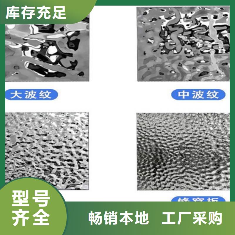 供应不锈钢水波纹_优质厂家量大更优惠