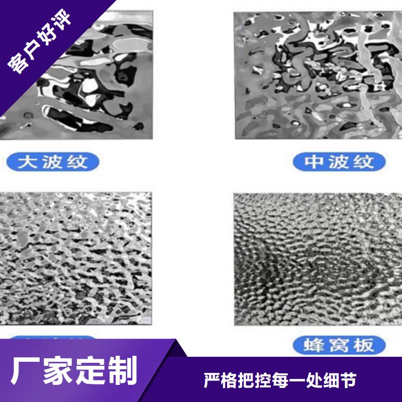 优质不锈钢水波纹厂家本地货源