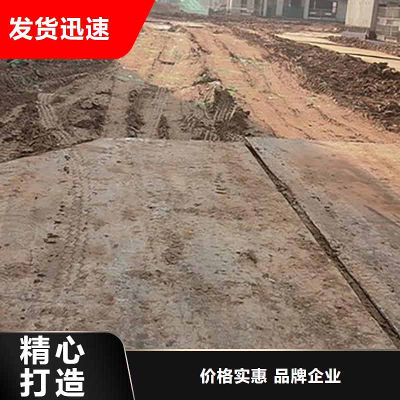 卫辉市工地铺路钢板出租公司本地制造商