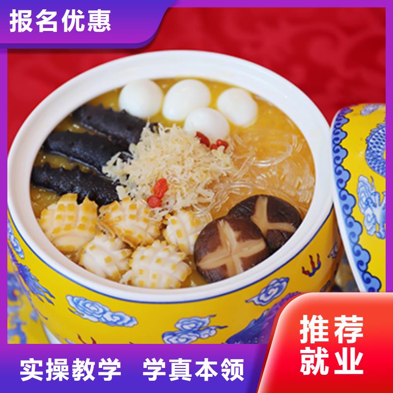 餐饮培训【西点培训】技能+学历专业齐全