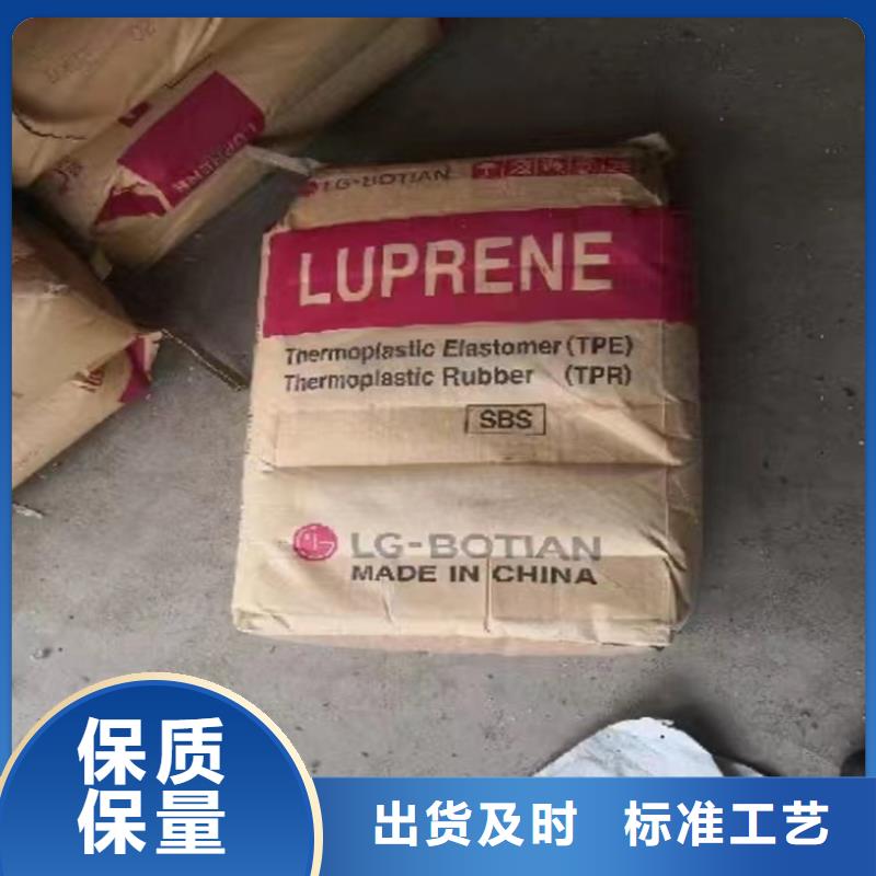 回收聚醚黑白料上门回收化工原料定制不额外收费