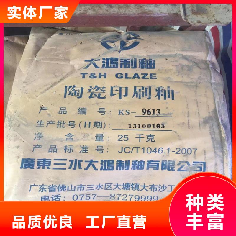 回收颜料收购电池原料货源稳定当地生产厂家