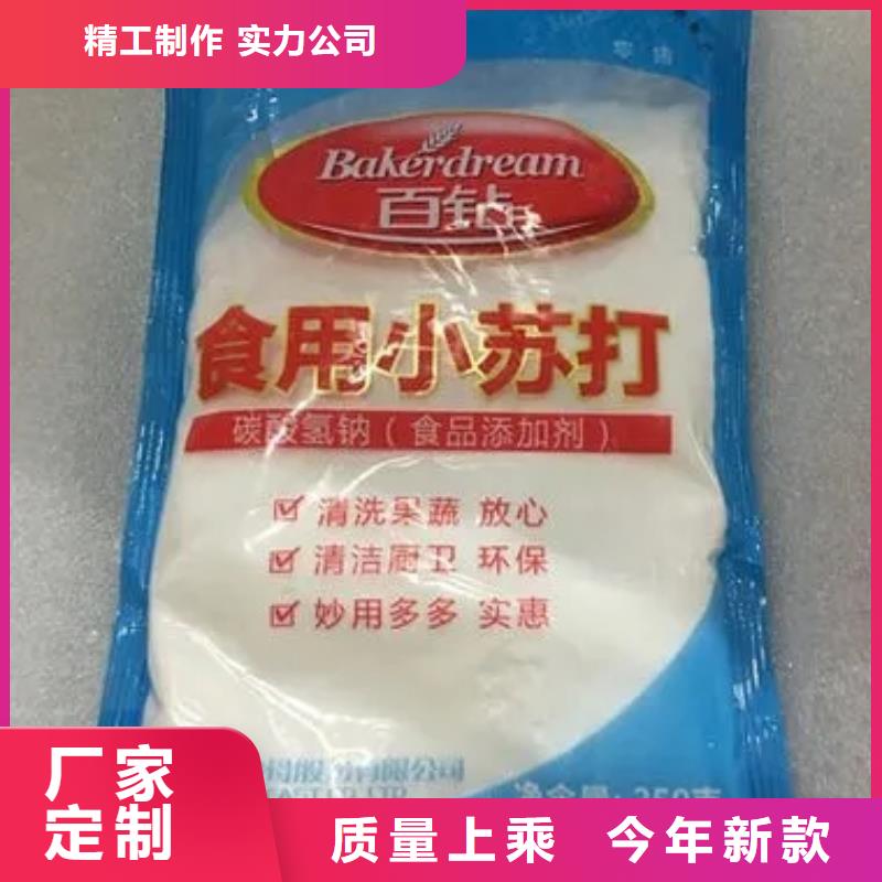 回收食品级香精欢迎咨询本地生产厂家