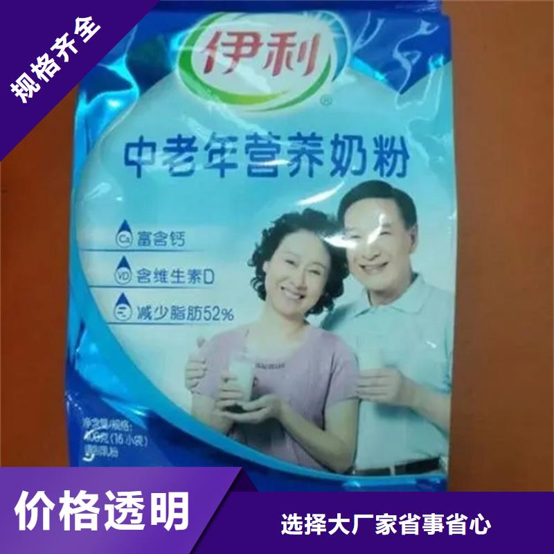 回收冰片推荐厂家同城品牌