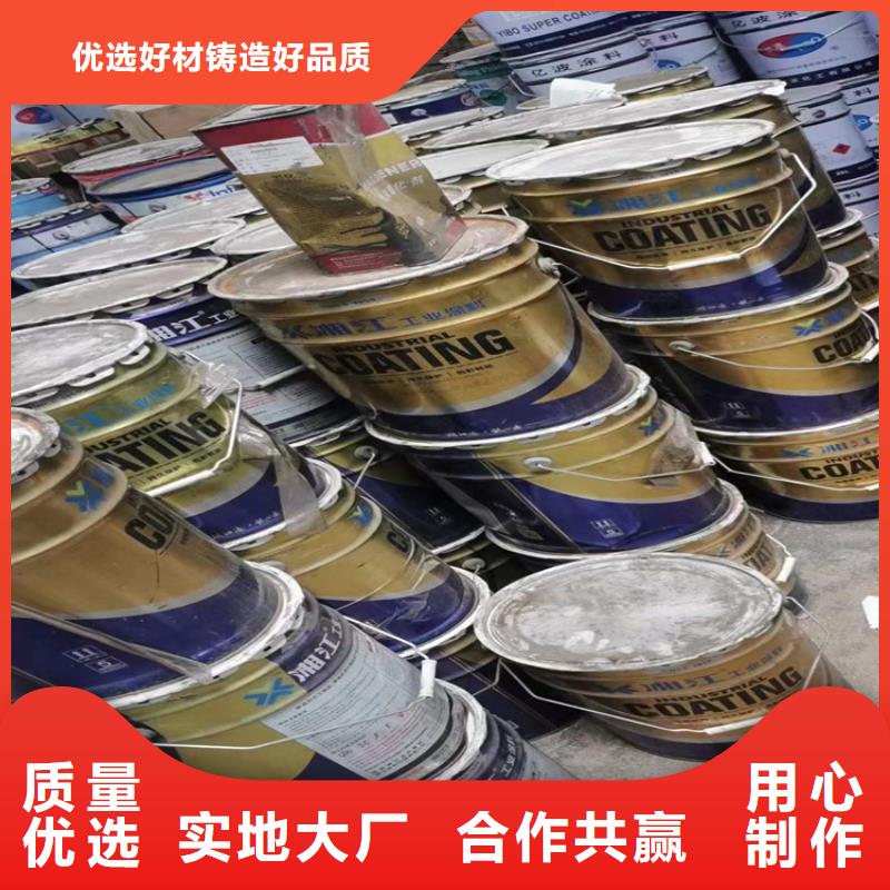 【回收凡士林】硬脂酸回收产地源头好货用心细节