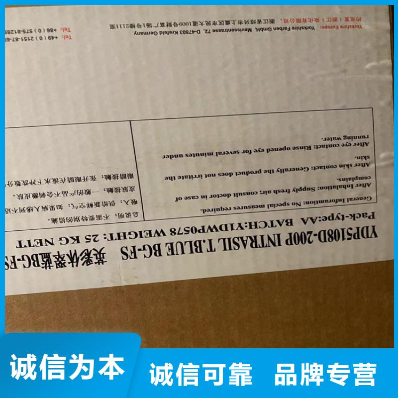 回收聚醚多元醇回收橡胶促进剂专注生产N年专注产品质量与服务