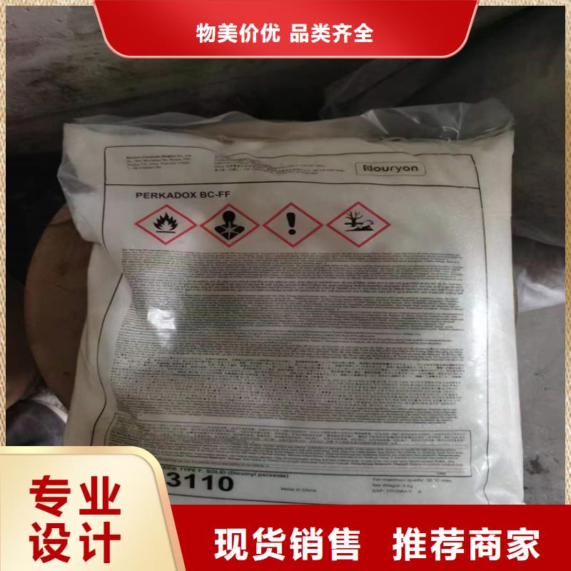 【回收聚醚多元醇回收化工原料精心选材】敢与同行比服务