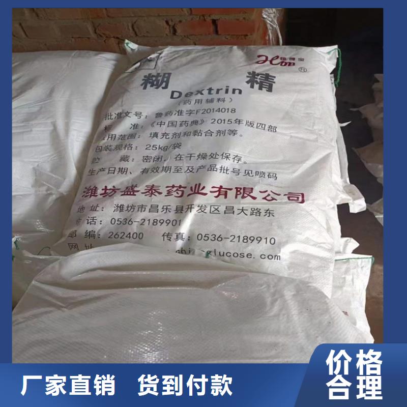 回收聚醚多元醇-回收过期精碘品质无所畏惧用心制造
