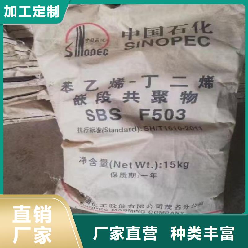 回收聚醚多元醇回收氢氧化锂贴心服务质量上乘