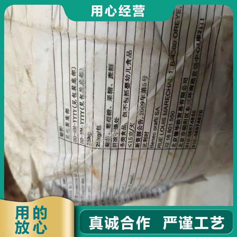 回收聚醚多元醇,回收树脂品质有保障同城服务商