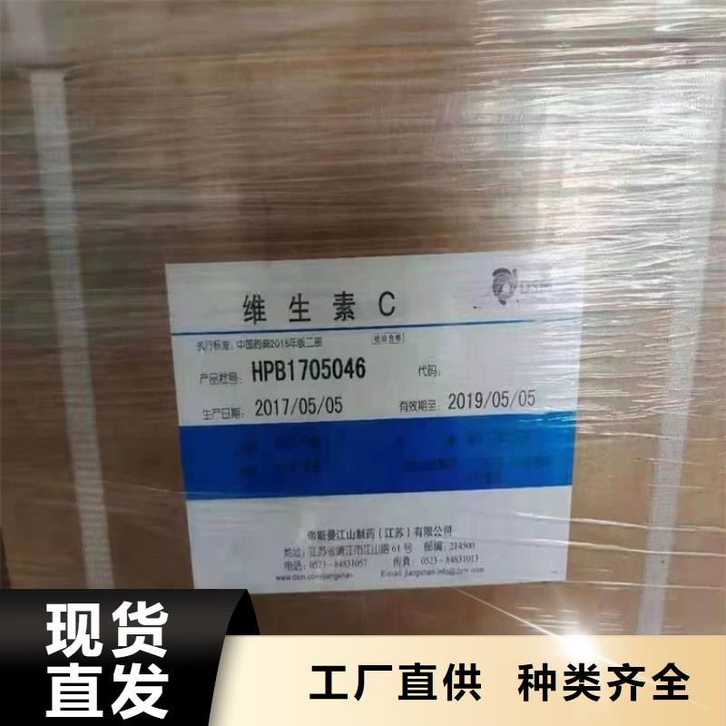 龙游县回收CMC量大从优专注品质