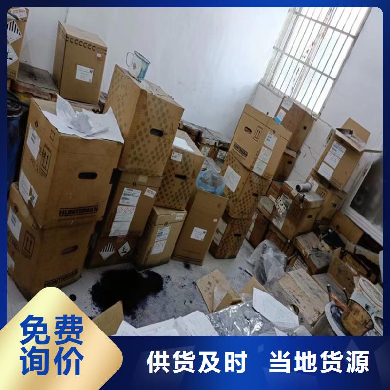 回收过期聚醚本地厂家工艺成熟