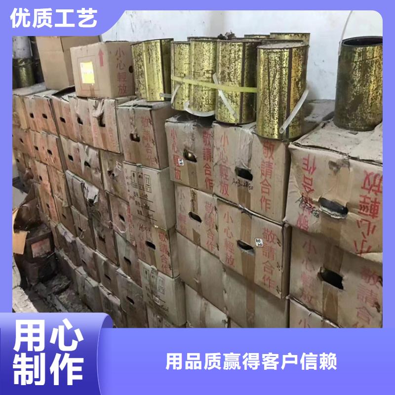 回收芥酸酰胺欢迎咨询用心做品质