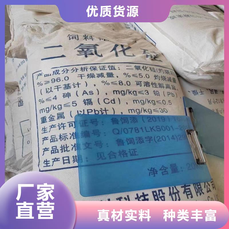 邳州回收精碘产品介绍匠心制造