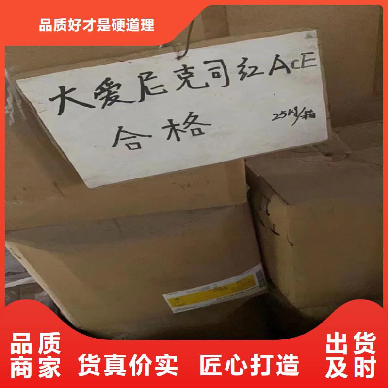 回收纤维素_【回收色精】认准大品牌厂家厂家直销值得选择