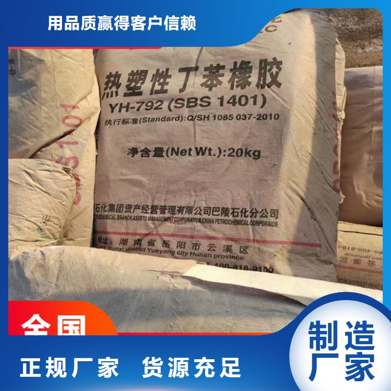 河溪镇收购没用的乳液资质齐全库存量大