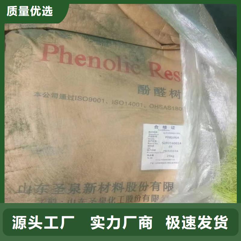 柳林县回收苯丙乳液实力雄厚当地生产厂家